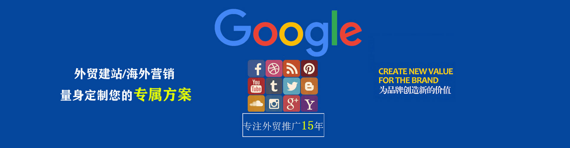琅琊百度包年竞价