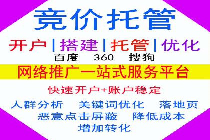 精准定位，高效转化——信息流广告优化案例集锦