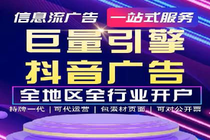 百度SEM竞价技巧，实战案例详解